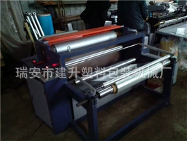 纸成型机械;多功能包装机;塑料制袋机