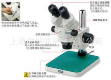 �ձ�ԭ�b��Ʒ HOZAN/��ɽ L-46 ���w�@΢�R ׃��ʽ���w�@΢�R