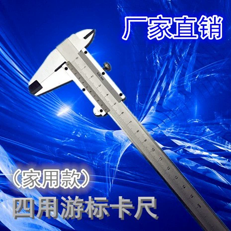 Экспорт горячей продажи металла из углеродистой стали из нержавеющей стали штангенциркуль с нониусом четыре штангенциркуля штангенциркуль 0-150 мм