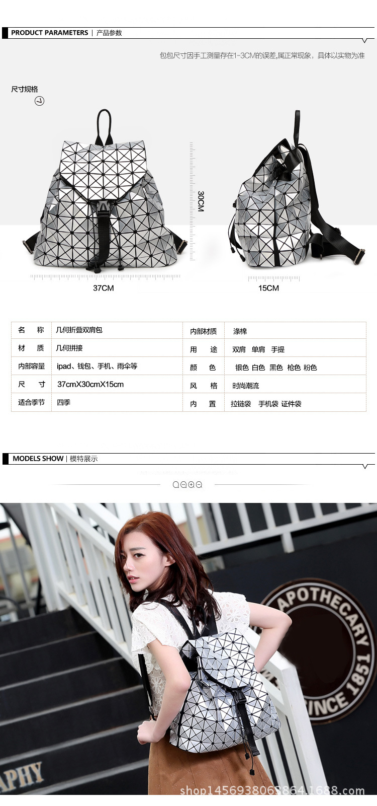 银色拼接背包_05