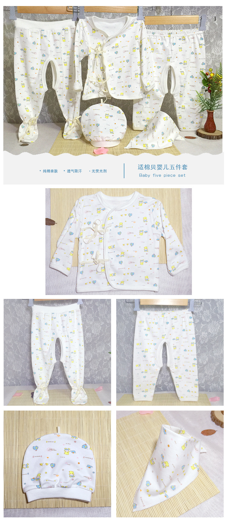 Coffret cadeau pour nouveau-né Le coton biologique - Ref 1963954 Image 18