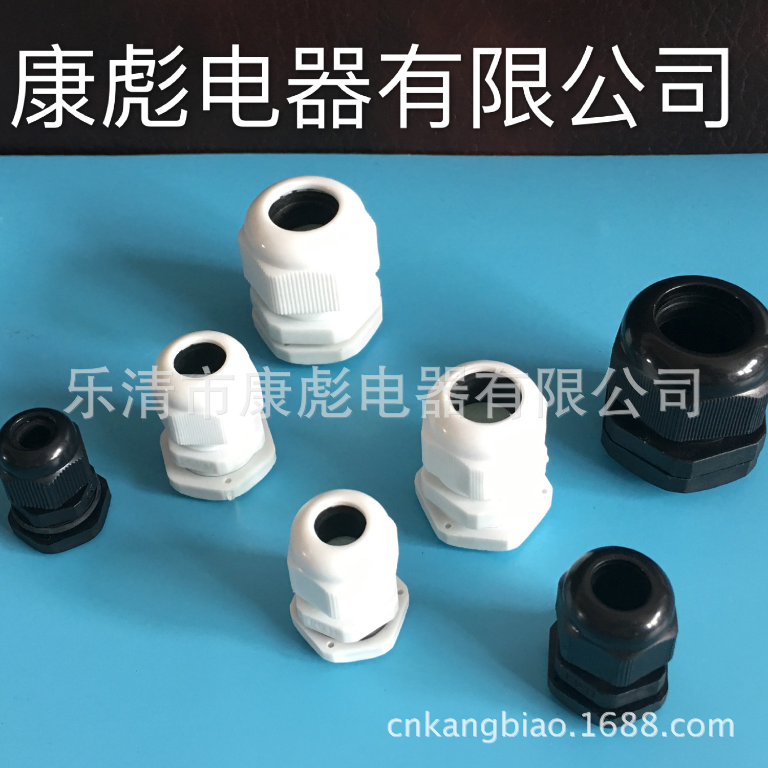 尼龙电缆接头PG9  防水接头 塑料接头 M16电缆固定头