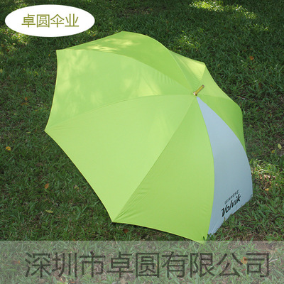 Manufactor wholesale Super large security Straight gift advertisement Umbrella Customizable LOGO Golf umbrella