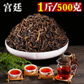 勐海普洱茶熟茶散茶宫廷普洱茶500g老树茶1斤古树茶叶