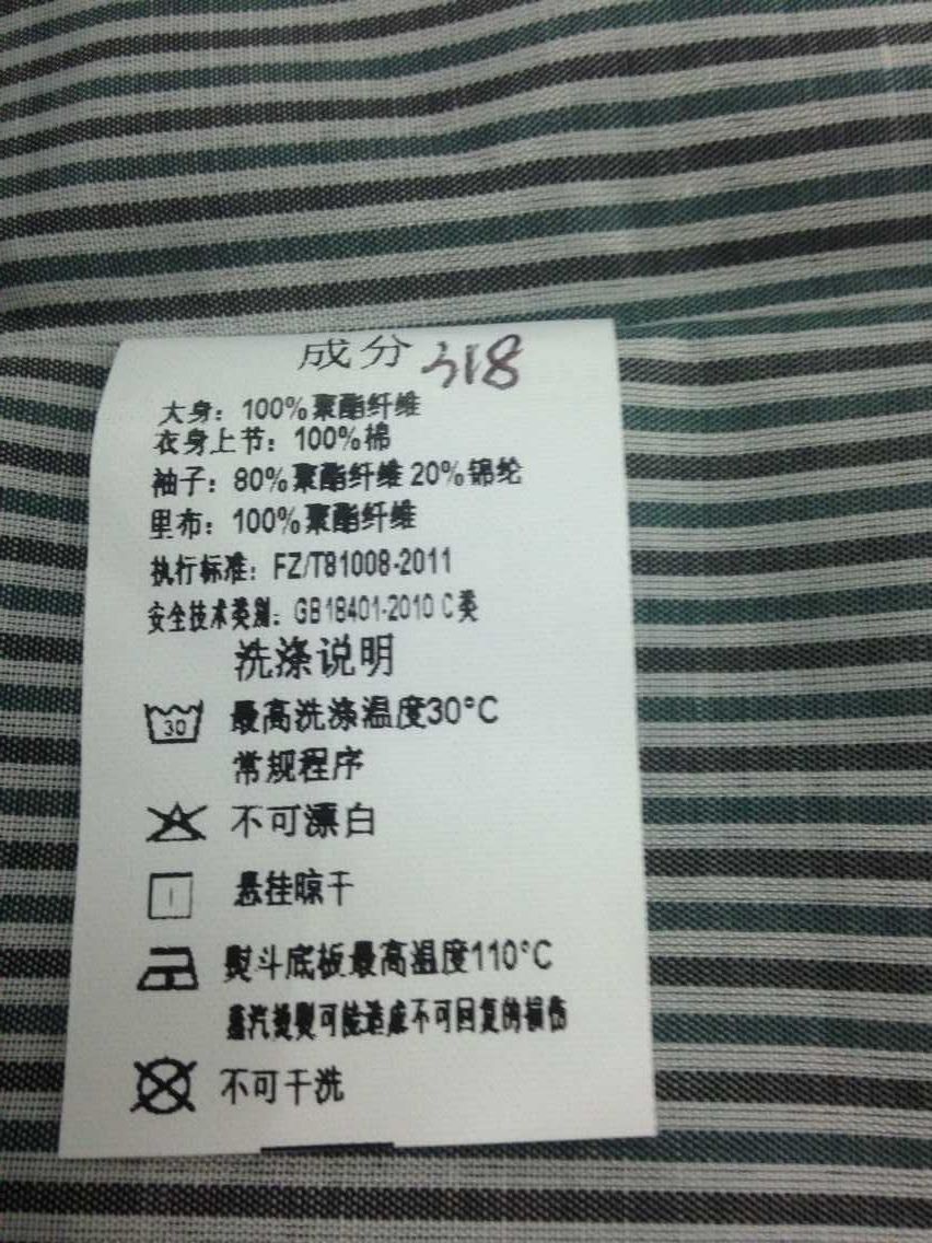 Veste homme en Fibre de polyester Polyester  - Ref 3411691 Image 35