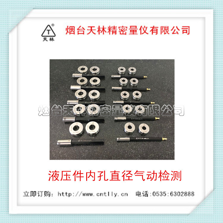 ����ֱ��Һѹ���ھ�������� �����ھ�����ͷ ��������������ָʾ