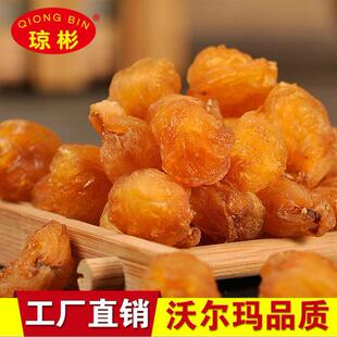 Qiongbin 5a gaizhou Shijie guiyuan мясо кумулятивное драконное персити