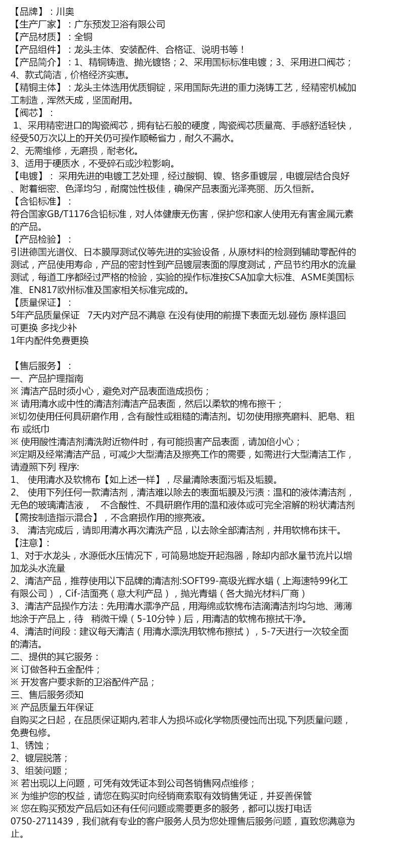 精裝內頁_12