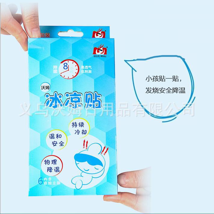 沃姆退热贴 宝宝婴儿退热贴感冒贴 6片装 8小时降温|ms