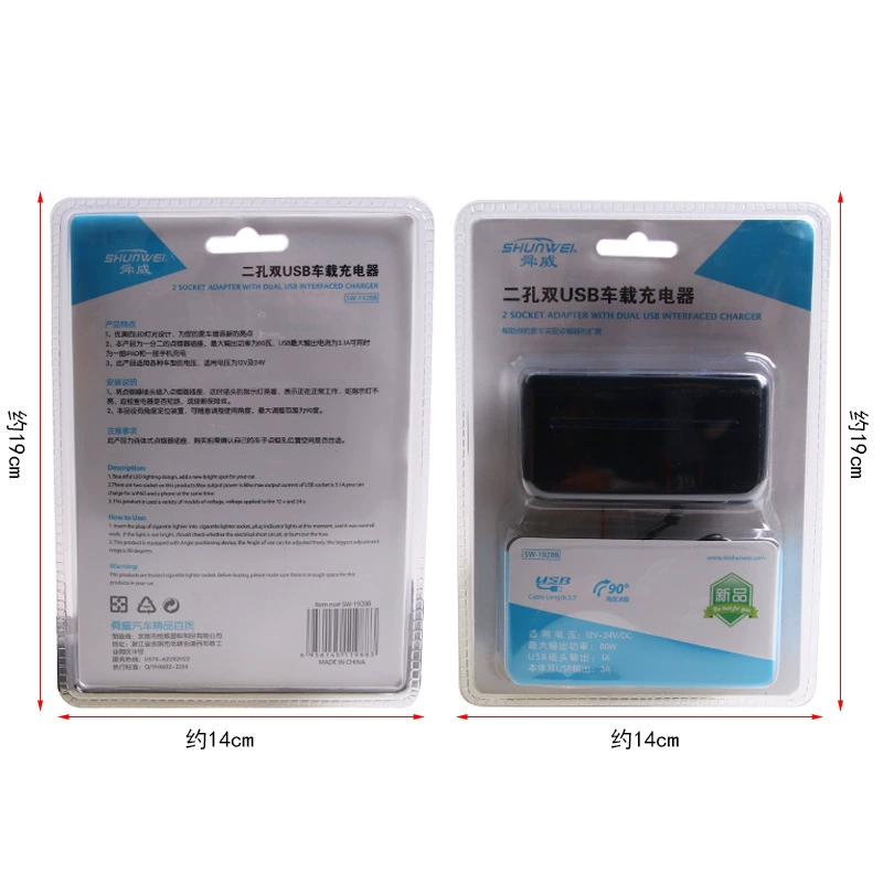 Запасные принадлежности для авто Shunwei с зажигалкой USB 3 шт, 3A мощность, одно движение и два транспортных средства SD-1928B