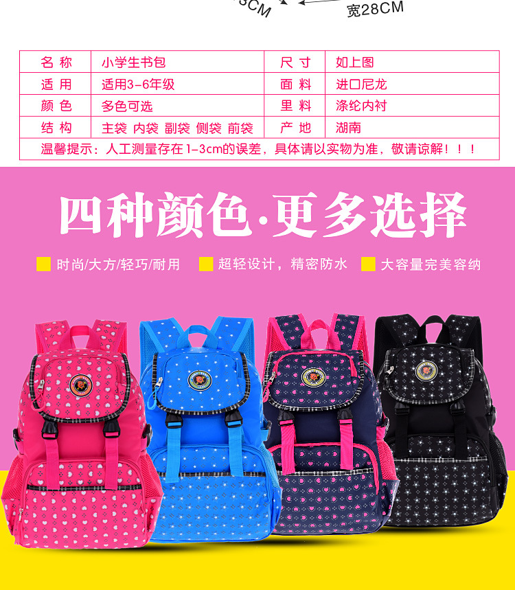迪斯狼书包_03