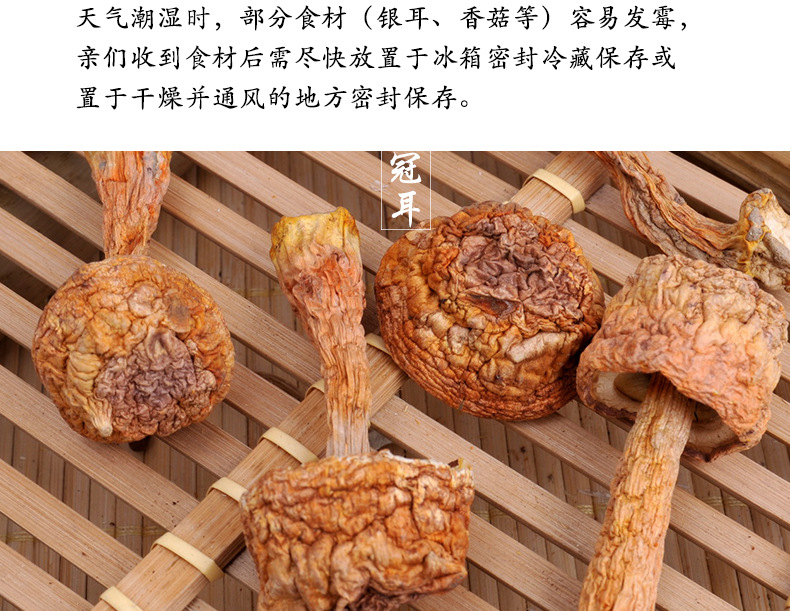 云南小姬松茸干货 巴西蘑菇 姬松菌 姬松菇菌菇特产250g
