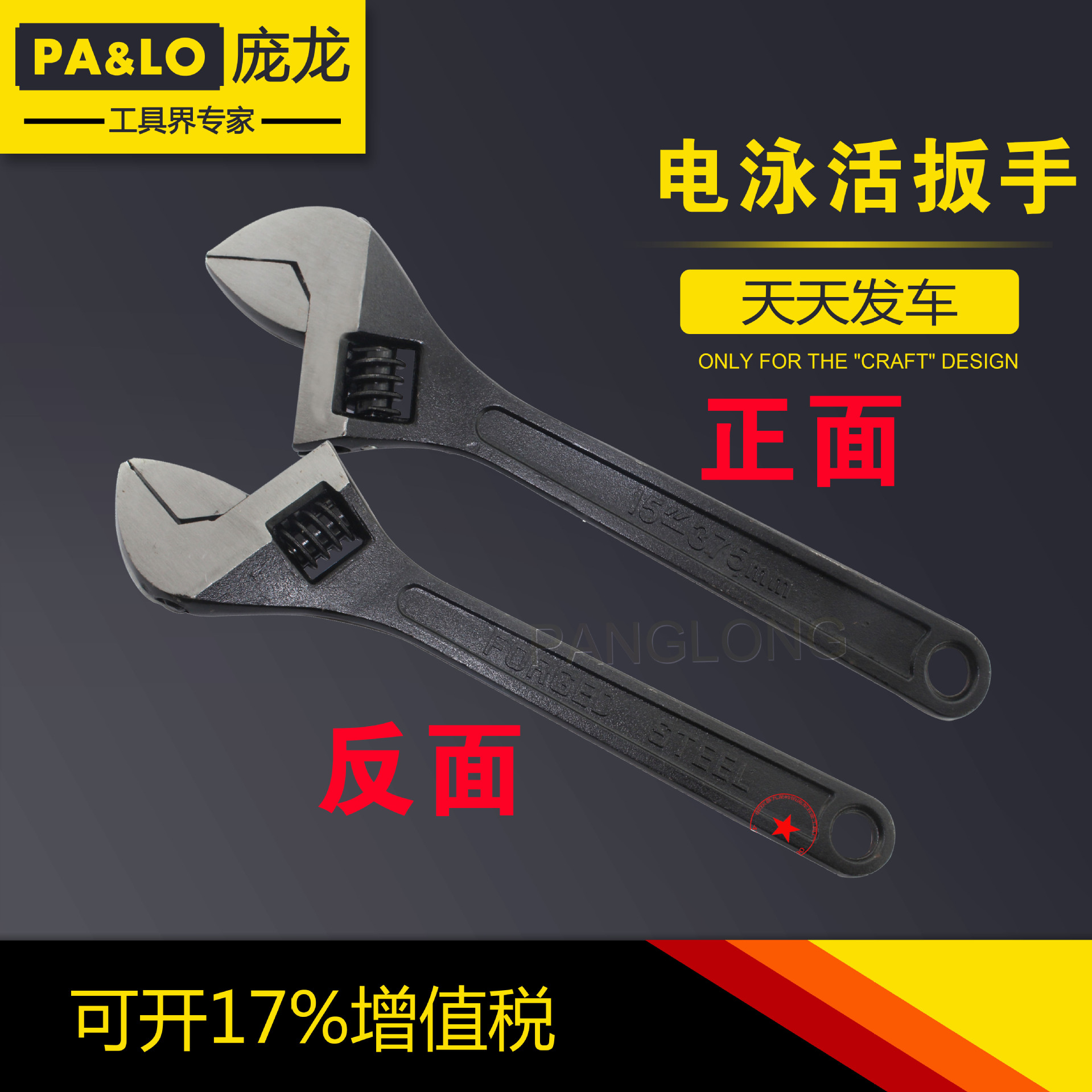 Pang Los fabricantes de llaves largas suministran llave ajustable multiusos llave ajustable abierta grande llave ajustable llave de baño llave