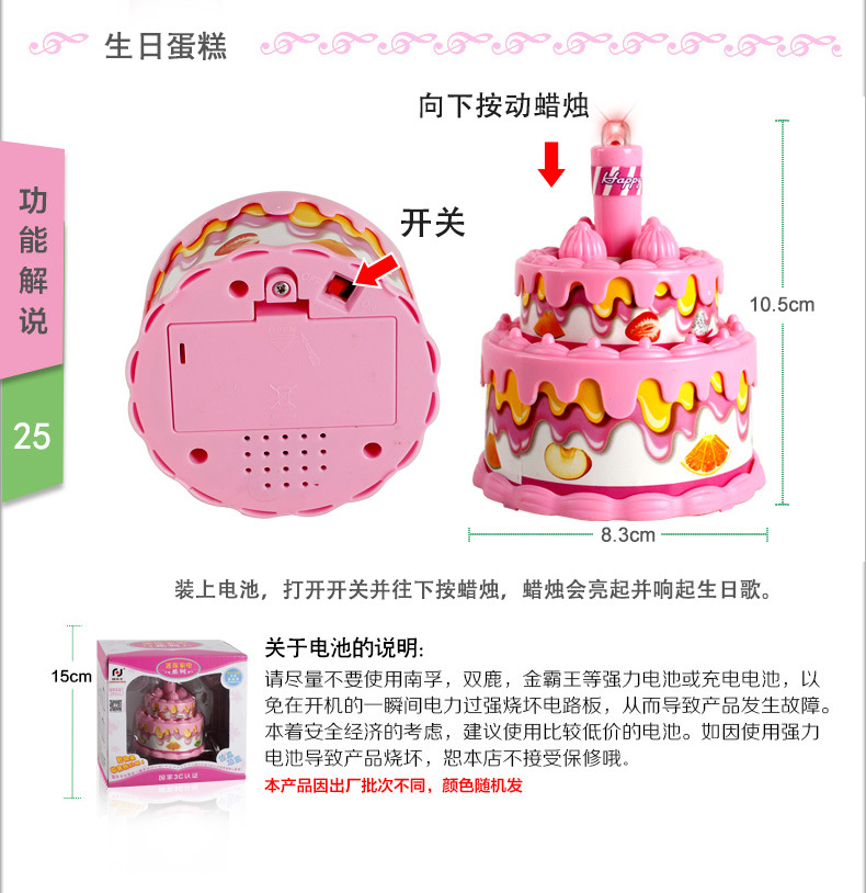 小家电详情24&25_02