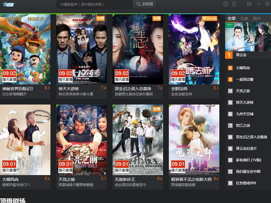 好莱坞会员腾讯会员3天激活码CDK批发