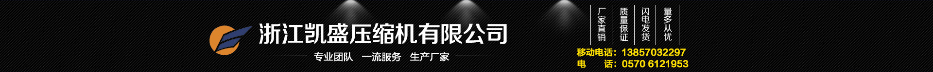 凯盛-1_01