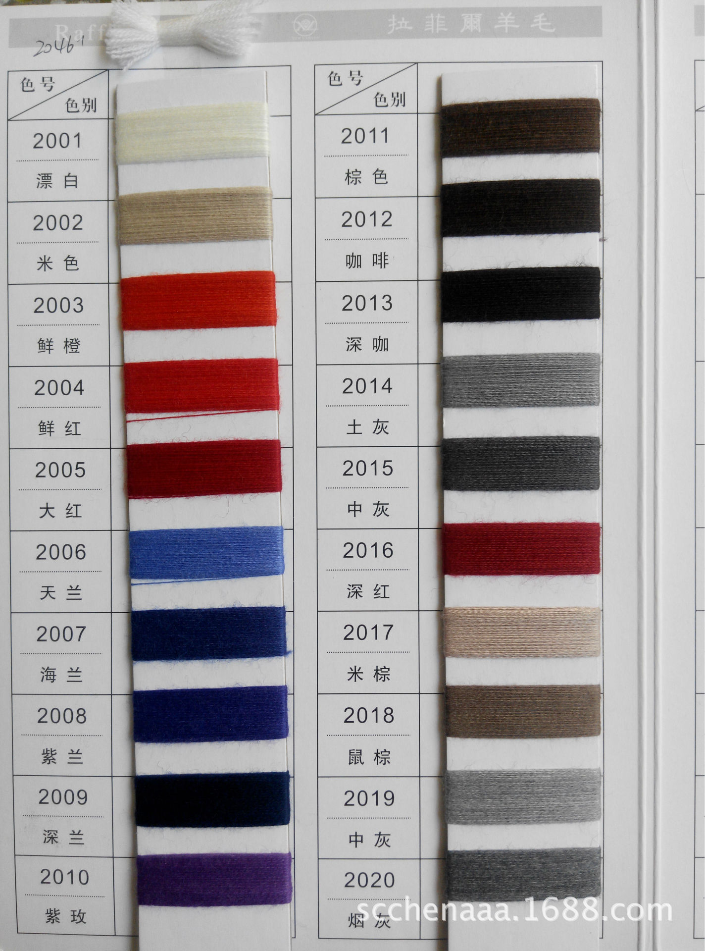 48s/2美丽诺100%纯羊毛线 拉菲爾精纺全羊毛毛线 色纱现货供应