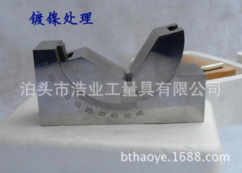 磨床直角可调垫块
