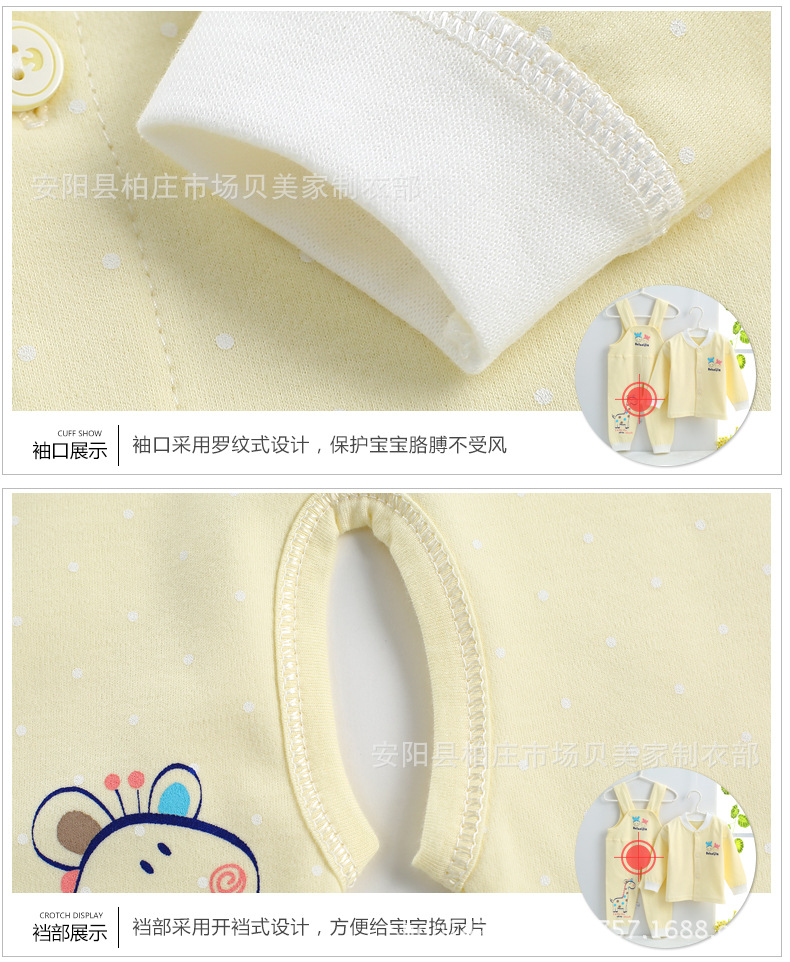 m-9011小鹿棉毛立領背帶開腳套_16