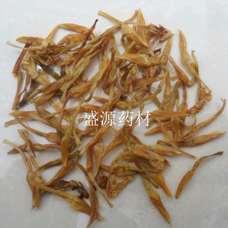 中药材素馨花耶悉茗花野悉蜜玉芙蓉鸡爪花 养生茶 中医养生 喂了你