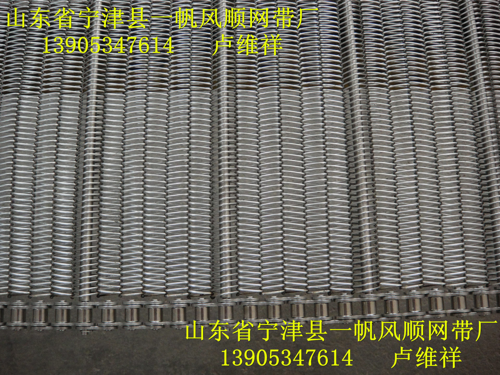 烘干机网带、网链-5506