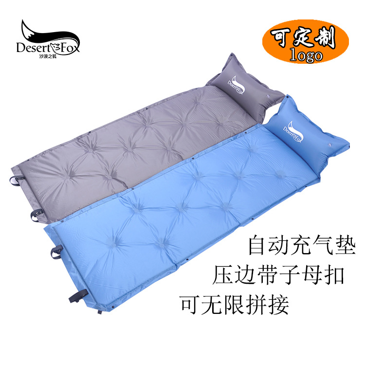 户外野营可拼接自动充气垫 加宽加厚防潮垫 九点防爆露营野餐垫|ms