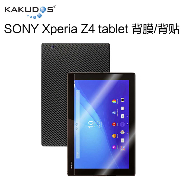 适用小米平板5背膜 华为MatePad 11背贴膜 索尼Z4 Tablet背贴贴膜