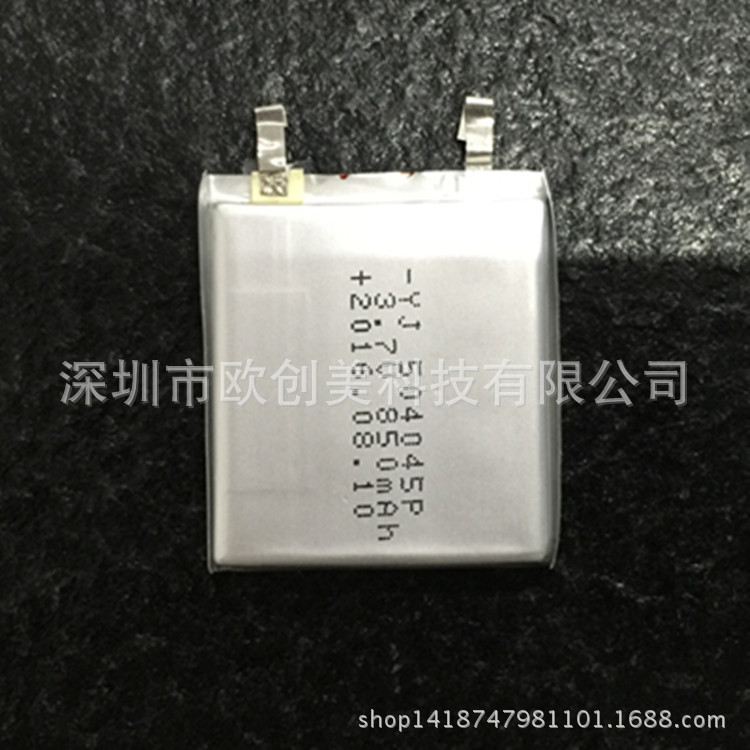 504045 (5)