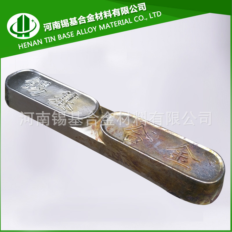锡合金 锡基合金 巴氏合金材料 锡锑轴承合金 锡基巴氏合金|ru