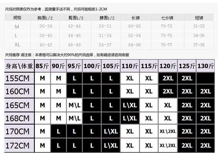 详情页三件2_04