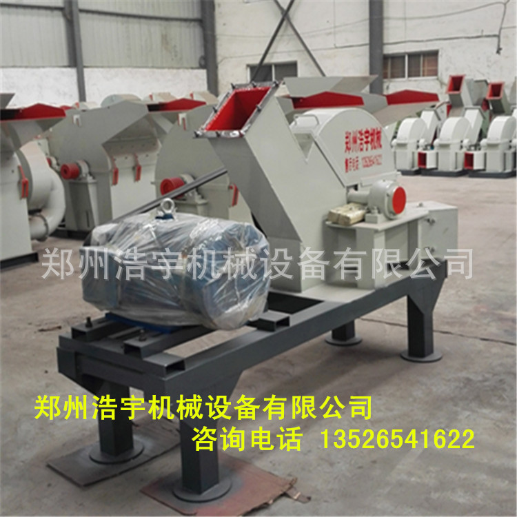 郑州浩宇机械 打木片机 造纸木材切片机 木材削片机全自动