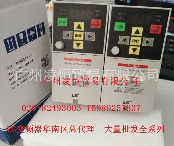 批发供应韩国LG(LS)变频器IG5A系列SV008IG5A-4380V0.75KW直营