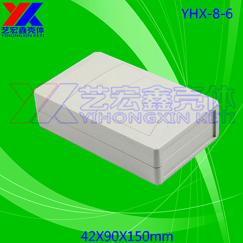 塑胶外壳 接线盒 小塑料外壳 安防外壳 小外壳 通用外壳8-6