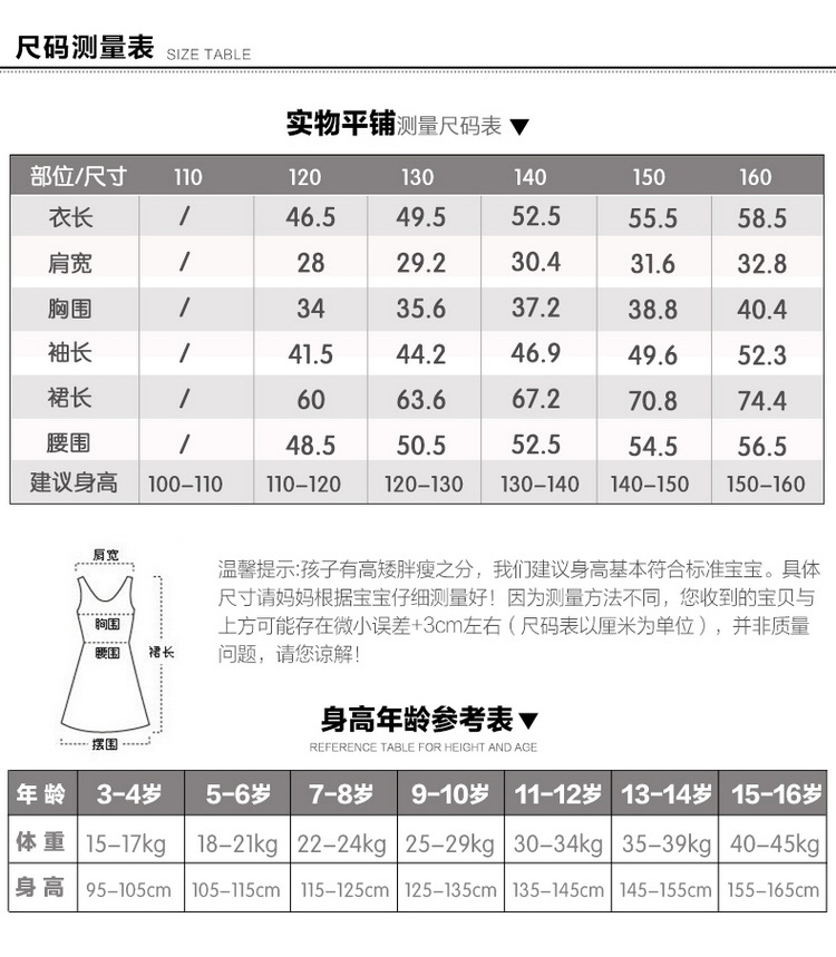 Robe enfant en coton - Ref 2044966 Image 8