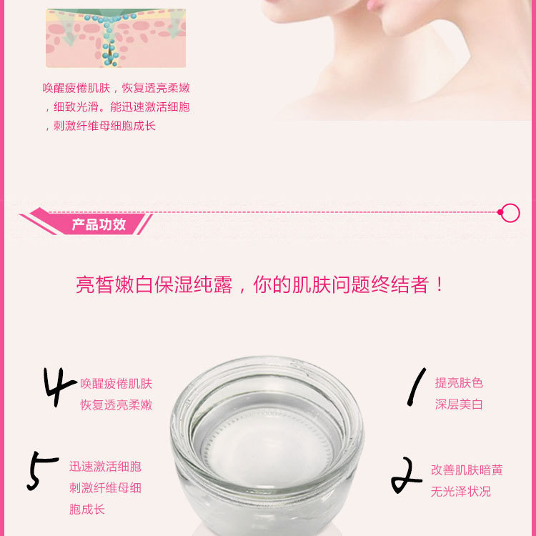 批發(fā)洋甘菊水洋甘菊提取提1000 OEM修復(fù)保濕控油防敏洋甘菊爽膚水