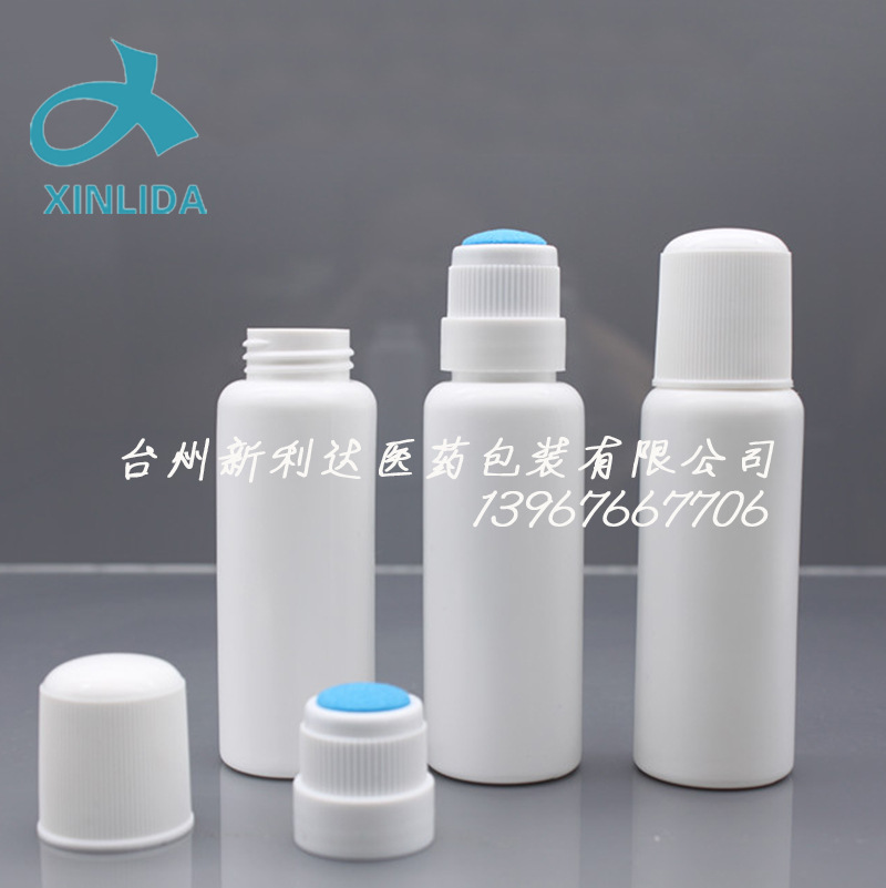 PET塑料药水瓶 厂家直销 医药包装液体擦剂瓶 60ml药水瓶 批发