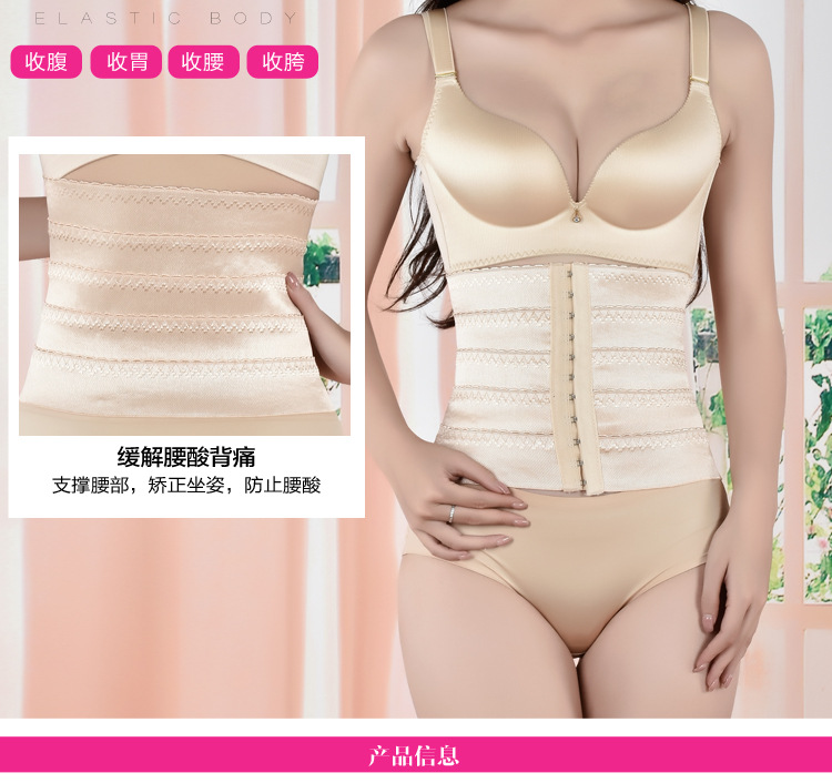Corset en nylon - Ref 678356 Image 11