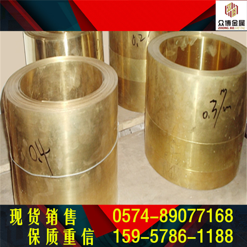 宁波众博金属 R410冷凝空调管 T2铜管 红铜 模具用铜 规格齐全