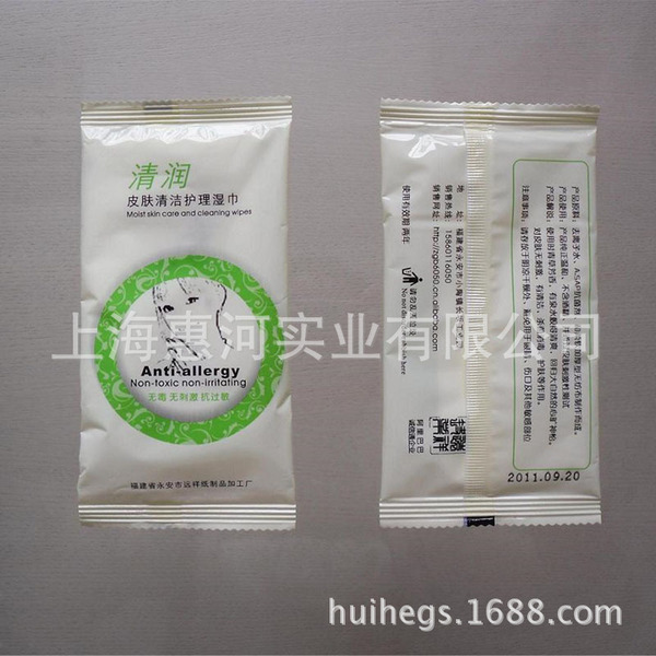 Wipes
