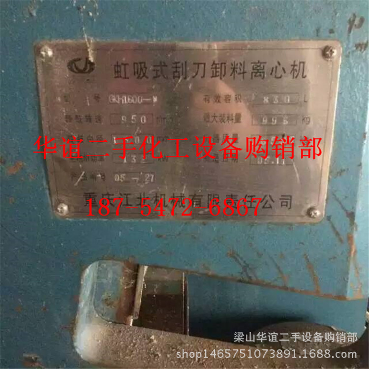 二手卧式活塞 推料离心机，新货供应卧式活塞推料离心机