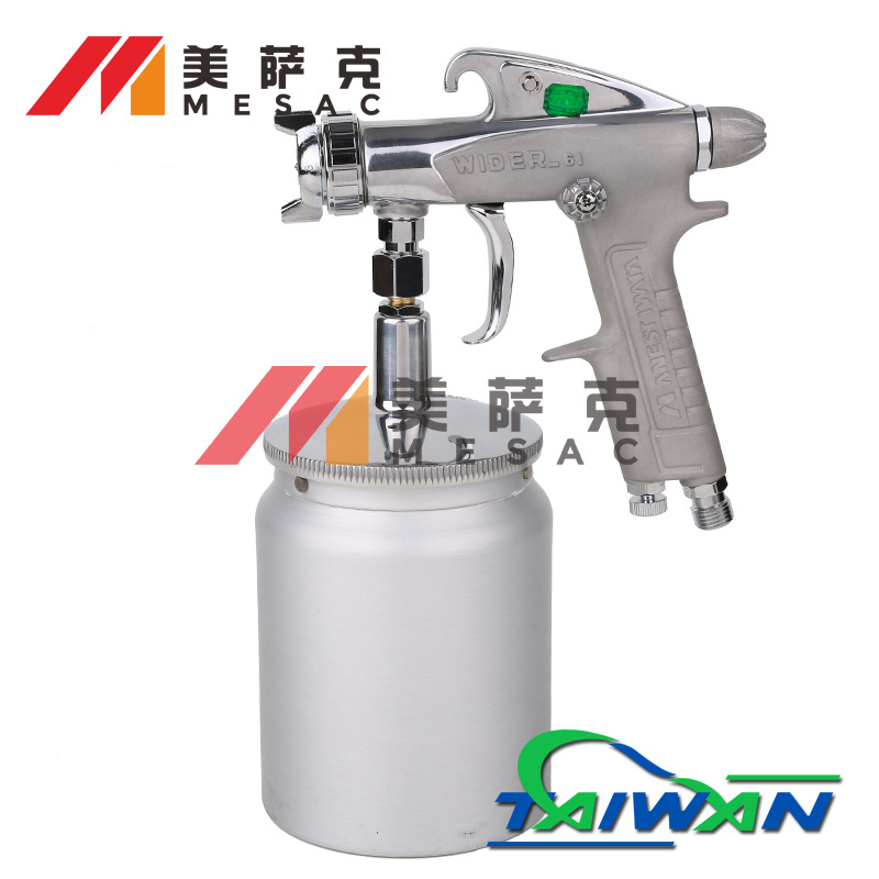 日本岩田W-61手动喷枪空气喷枪高雾化家具喷漆枪进口下壶油漆喷枪