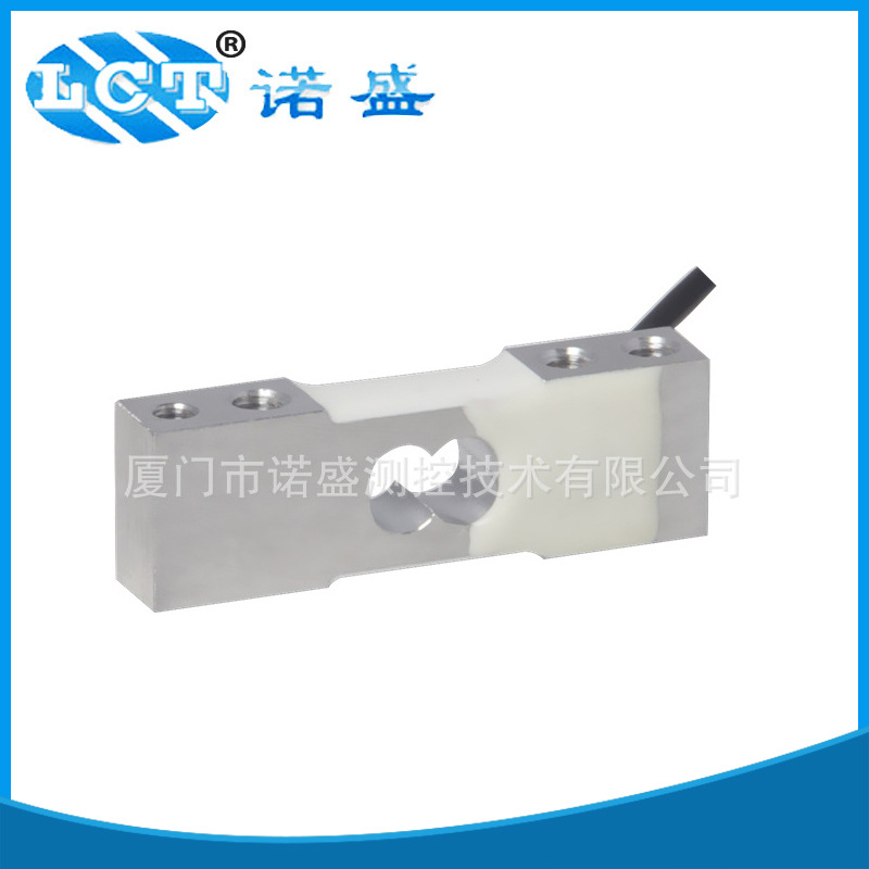 厂家供应 人体秤传感器 邮资秤传感器 铝合金称重变送器传感器