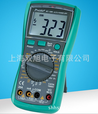 MT-1280电工数显式字万用表