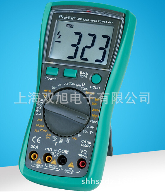 MT-1280电工数显式字万用表