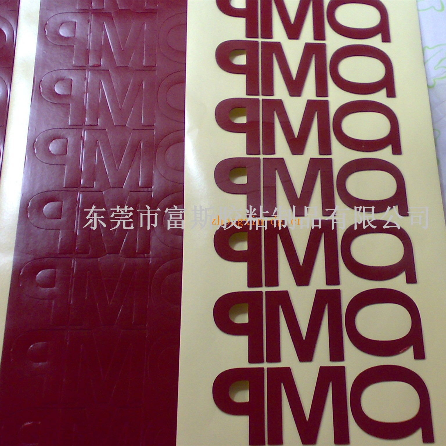 供应强粘红膜黑色双面胶红皮黑胶红膜黑棉冲压成字母型耐高温