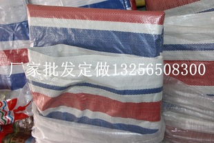 Color Strip Cloth 8*30 6*50 Brand New Plastic Color Strip Cloth Three-Color Cloth Double-Sided Color Cloth Strip