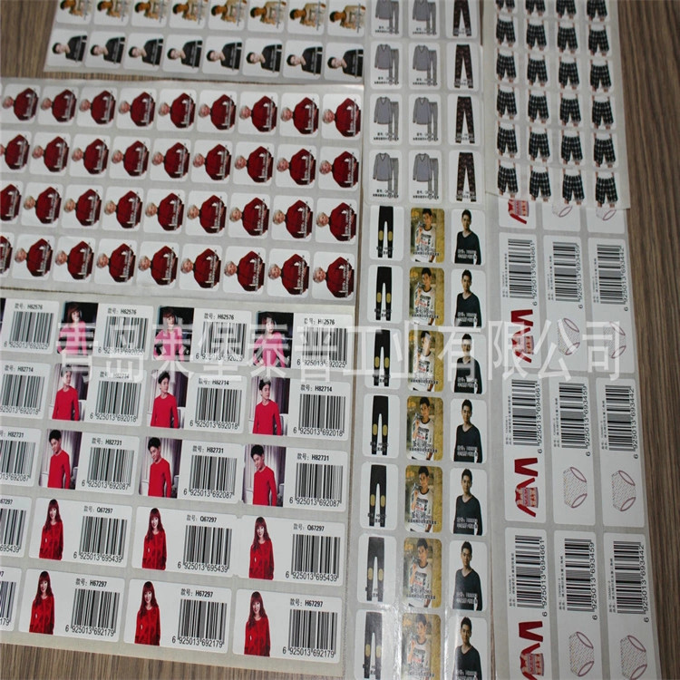 山东即墨供应 各类服装行业标签 内衣标签 XL标签 LOGO标签印刷