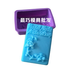 DIY Silicone Mold, Korean Small Soap Mold, Square Handmade Soap Mold with English Flowers, Makes about 95g of Soap