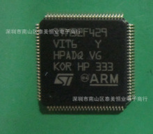 STM32F439VI STM32F439VIT6 单片机 微控制器 QFP100 正品现货