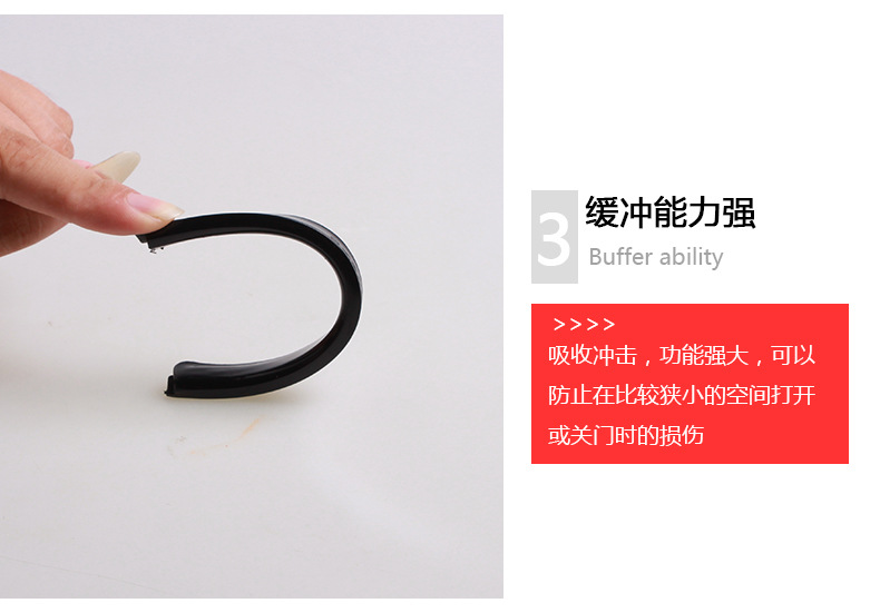 AD-0809汽車門邊防撞條_16